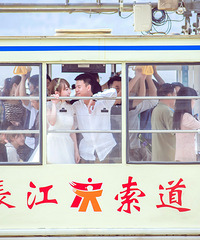 长江索道拍大片《蕾蕾的梦花园》上首页咯