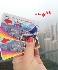 HongKong【愈走愈深爱】二妹2015春节囤货记