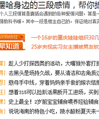 如何对抗黑头(我只是大自然的搬运工)