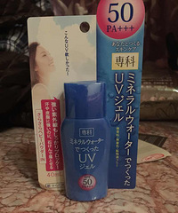 我那要命的日系护肤品