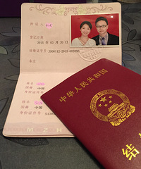 说说领证那会儿的事