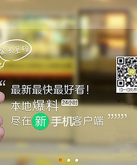 �ֻ��ͻ���5.3.0��ʹ���ֲ�