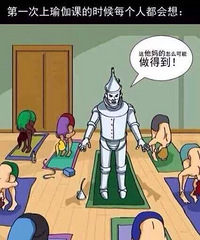 ������������������YOGA��Ashtang+��ͭȸ̨�����ռǡ�