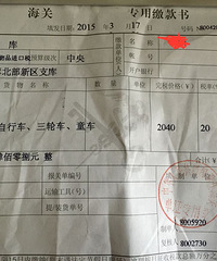 晒晒日淘的宝宝婴儿推车阿普丽佳aprica