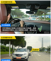 【驾校不教的知识】你的理解对吗?详解“右侧超车”正确含义(图)