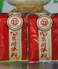 吉香居泡菜攻略大全