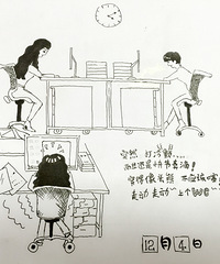 我的战肾日记~