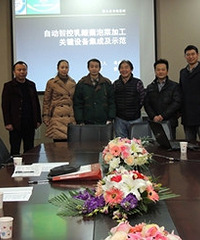 泡菜行业首家“博士后创新实践基地”落户四川吉香居