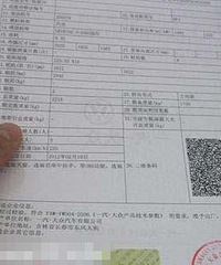 第一次买车提车时该注意什么,刚买车必知技能!