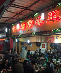 夜宵时刻串串和烧烤更配哟~! +【美食狗仔大PK】