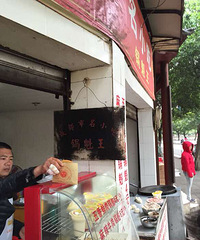 跑到黔西南----兴义憨吃哈胀!这个地方