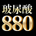 全城最低破尿酸880元