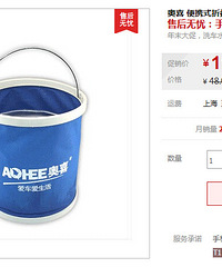 车车车车,一起来点评买过的淘宝汽车用品店店吧