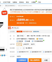 (超赞的网购卫浴品)小白的现代美式【微法/法兰特杯装修日记】
