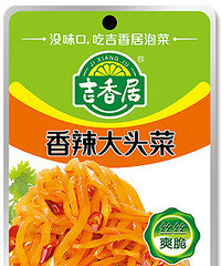 吉香居榨菜 香辣大头菜下酒下饭咸菜