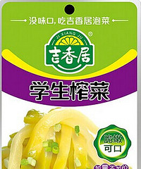 吉香居榨菜---学生系列