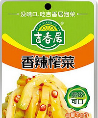 吉香居榨菜---学生系列