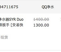 前置净水器和直饮机