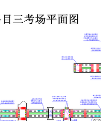 16复盛科三一次通过,凯旋归来,说说自己的经验和感受吧.