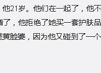 朋友圈微商经典段子大全,看得我已经摩拳擦掌准备加入微商大队了