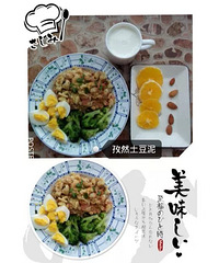 终于甩掉强盗肉老~~130斤-98斤减肥历程(和健康饮食)