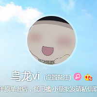 晒晒今年春夏的新货,日系原单大牌高端、白菜都统统有!!