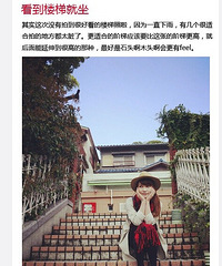 摄影白痴也能拍出小清新照,从此告别到此一游游客照