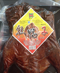 已团熊鸭子,团长黑地道的送货到轻轨站,团