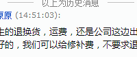 短裤开团啦。。。27包邮,超显瘦!我动作快不快~~!