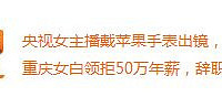 传说中50w年薪以上的都是干什么行业什么职称的?