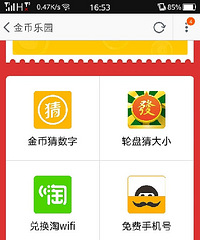 淘wifi。无意之间在淘宝看到的!我这边电信信号好用慘
