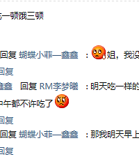 我的减肥都是逼出来的,两个月27斤,有没有更牛的?