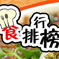 重庆好吃的烧烤,重庆哪儿的夜烧烤好吃【重庆美食排行榜】