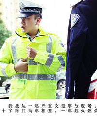 全城征集爱情故事,为你打造专属于你的爱情纪录片--新警察故事