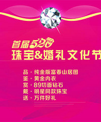 520ű鱦Ļڣֳ鱦Ʒǰ