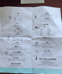 和大海的约会~~向日葵畅游东澳岛club med~~~~