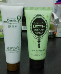 那些便宜好用的护肤品大集合