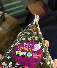 韩国就是要吃吃吃!买买买!几个妹纸的首尔釜山自由行-更证件照