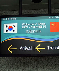首尔一地六天五夜吃喝玩超全面!偶遇欧尼千颂伊!!