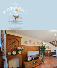 ʮװΡPlaying Love | üҴ