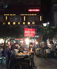 吃货乐山宜宾行还是发帖造福哈广大吃货嘛