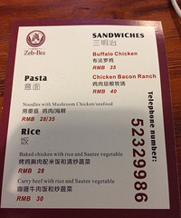(更完啦!)南京,一人游,一人食【美食狗仔大PK】