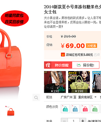 上次团过的果冻包又来团起哦,新增了几个新款
