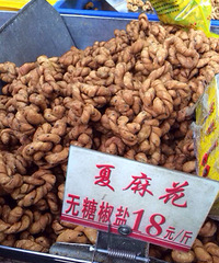 重庆磁器口好吃的美食有哪些?让我来个磁器口美食攻略贴