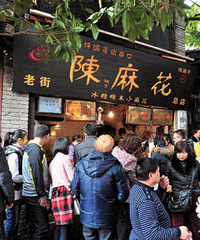 重庆磁器口好吃的美食有哪些?让我来个磁器口美食攻略贴