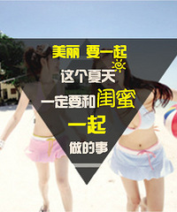 Hey 我们一起来“脱光”吧