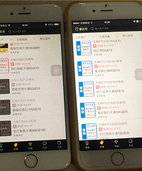 如此血腥的抢券,原来楞个简单