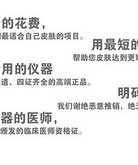轻松收毛孔和祛痘美白
