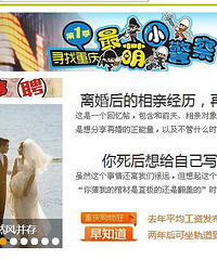 一生一世一双人,双花双月忆双廊--婚纱篇