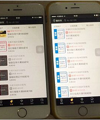 银联活动抢卷分享帖